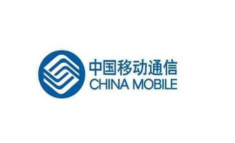 中國移動通信